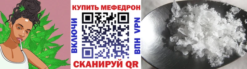 Купить наркотики Мурманск Кокаин  Меф  Альфа ПВП  Канабис  Амфетамин  БУТИРАТ  ГАШИШ 