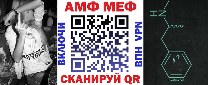 АМФЕТАМИН 97%  blacksprut   Мурманск 
