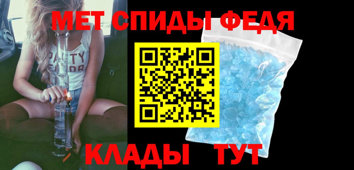 Мурманск  Амфетамин Premium  АМФЕТАМИН  Amphetamine  Вход с VPN 