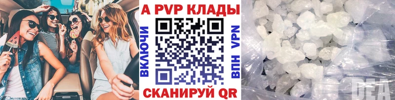 МЕГА ссылки Мурманск Alpha PVP крисы CK