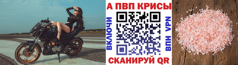 Альфа ПВП СК КРИС Мурманск