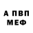 Меф VHQ Greg's History