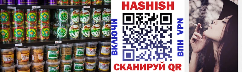 Cannafood марихуана  продажа наркотиков  Мурманск 
