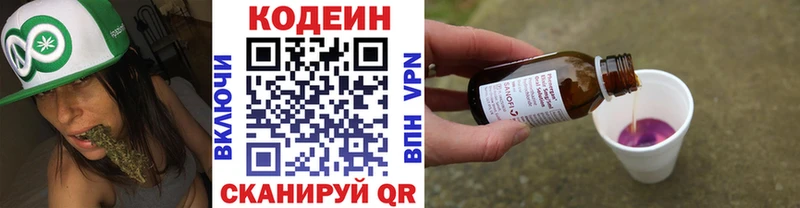 кракен онион  Мурманск  Кодеиновый сироп Lean Purple Drank 