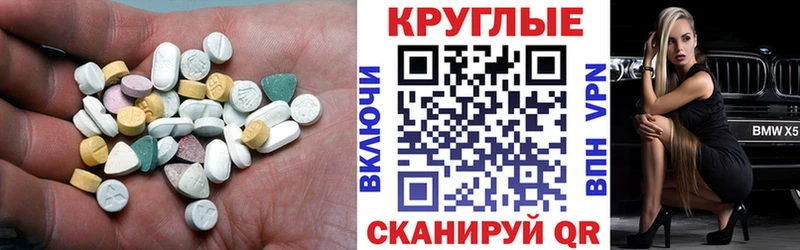 ЭКСТАЗИ DUBAI  Мурманск 