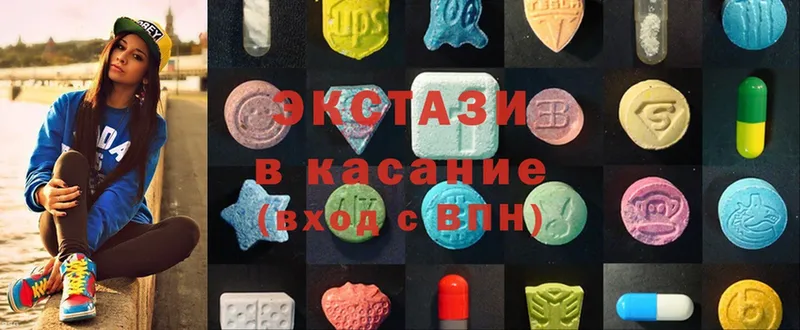 Экстази MDMA  площадка состав  Мурманск  OMG зеркало 