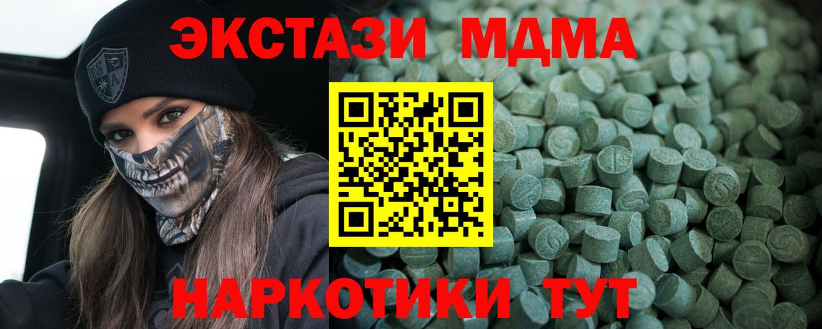 Ecstasy Philipp Plein Мурманск