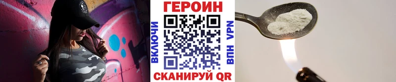 Героин афганец  Мурманск 