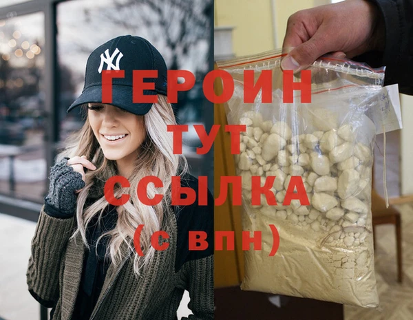 дурь Чегем