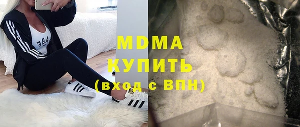 дистиллят марихуана Карпинск