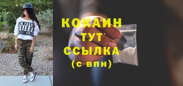 наркотики Касимов