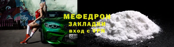 меф VHQ Карталы