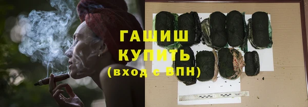 дистиллят марихуана Карпинск