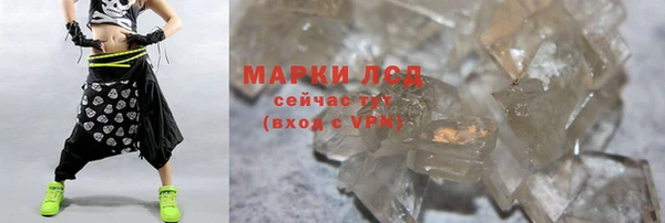 дистиллят марихуана Карпинск