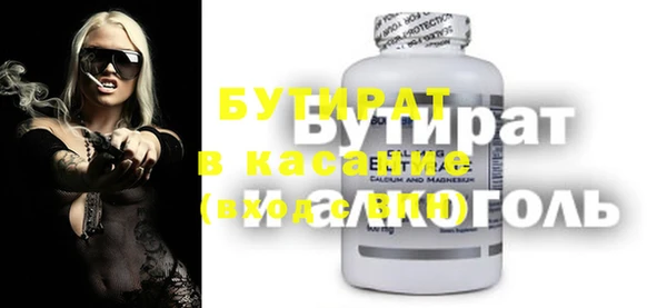 дистиллят марихуана Карпинск