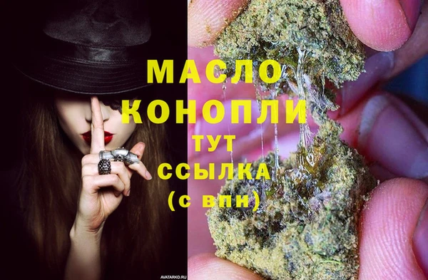дистиллят марихуана Карпинск