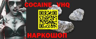 эйфоретик Гусь-Хрустальный