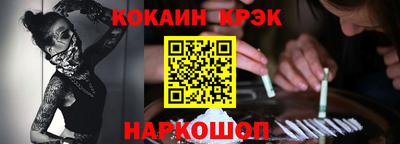 эйфоретик Гусь-Хрустальный