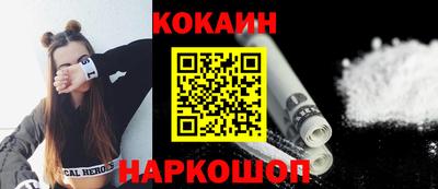 эйфоретик Гусь-Хрустальный