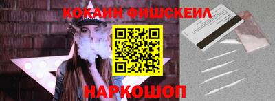каннабис Гусиноозёрск