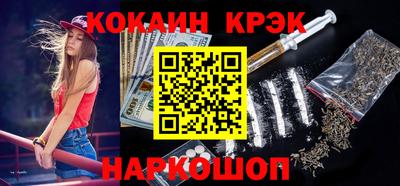 каннабис Гусиноозёрск