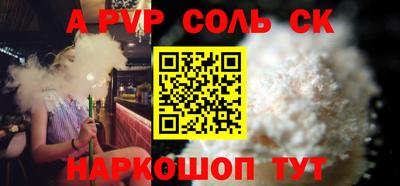 эйфоретик Гусь-Хрустальный