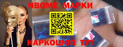 соль ск Гусев