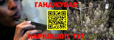 соль ск Гусев