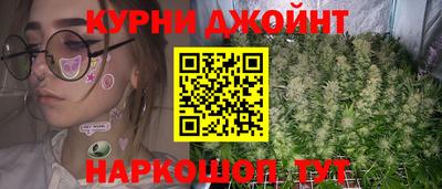 каннабис Гусиноозёрск