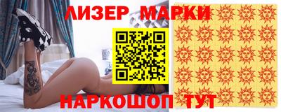 соль ск Гусев
