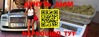соль ск Гусев