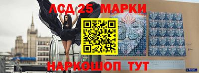 каннабис Гусиноозёрск