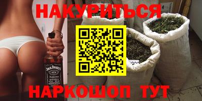 героин Азнакаево