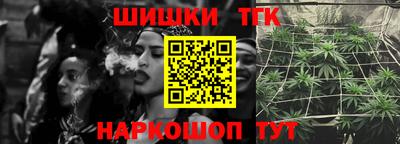 эйфоретик Гусь-Хрустальный
