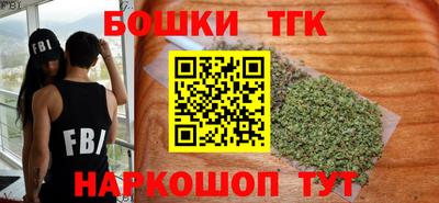 соль ск Гусев