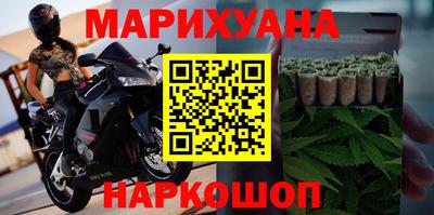 каннабис Гусиноозёрск