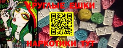 каннабис Гусиноозёрск