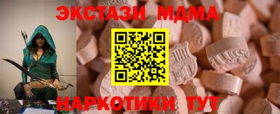 каннабис Гусиноозёрск