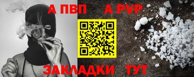 эйфоретик Гусь-Хрустальный