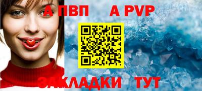 соль ск Гусев
