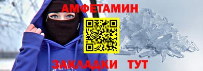 соль ск Гусев