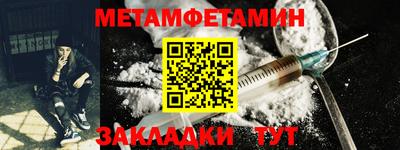 соль ск Гусев