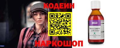 эйфоретик Гусь-Хрустальный