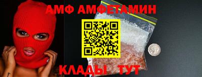 соль ск Гусев