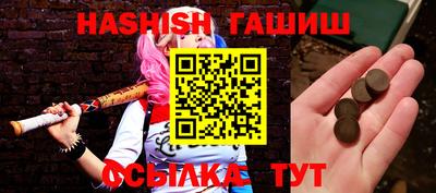 эйфоретик Гусь-Хрустальный
