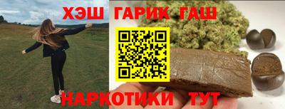 каннабис Гусиноозёрск