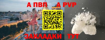 эйфоретик Гусь-Хрустальный