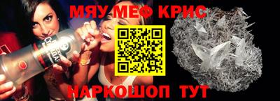 соль ск Гусев