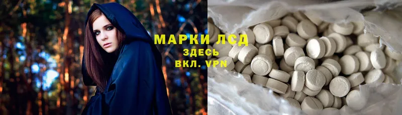 Лсд 25 экстази ecstasy  наркошоп  Мурманск 