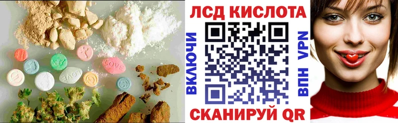 цены   Мурманск  маркетплейс состав  Лсд 25 экстази кислота 
